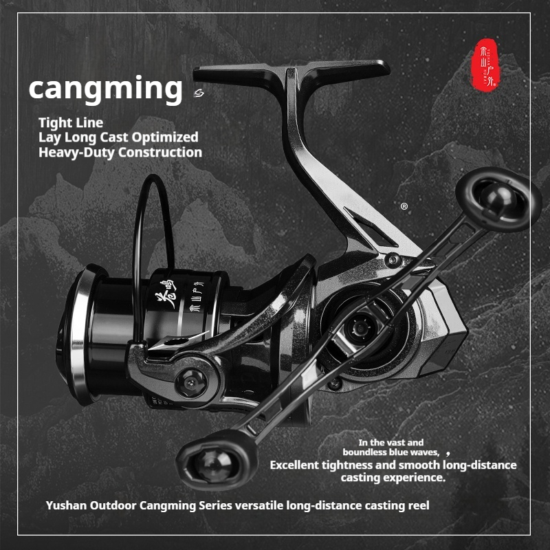 Abu Garcia Reel Revo - Carretilha de pesca Yushan Outdoor Cangming,